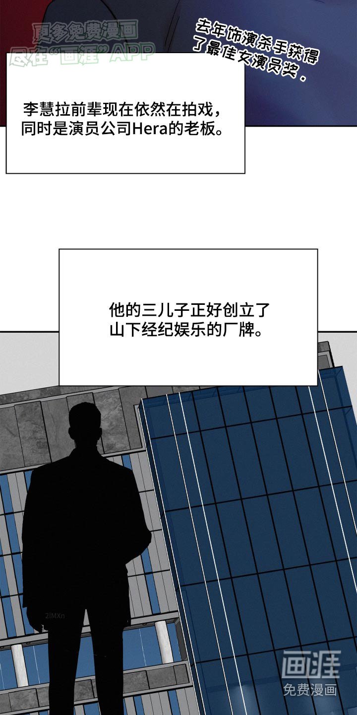 第83章：【第三季】我愿意