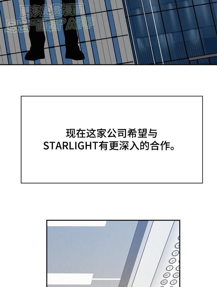 第83章：【第三季】我愿意