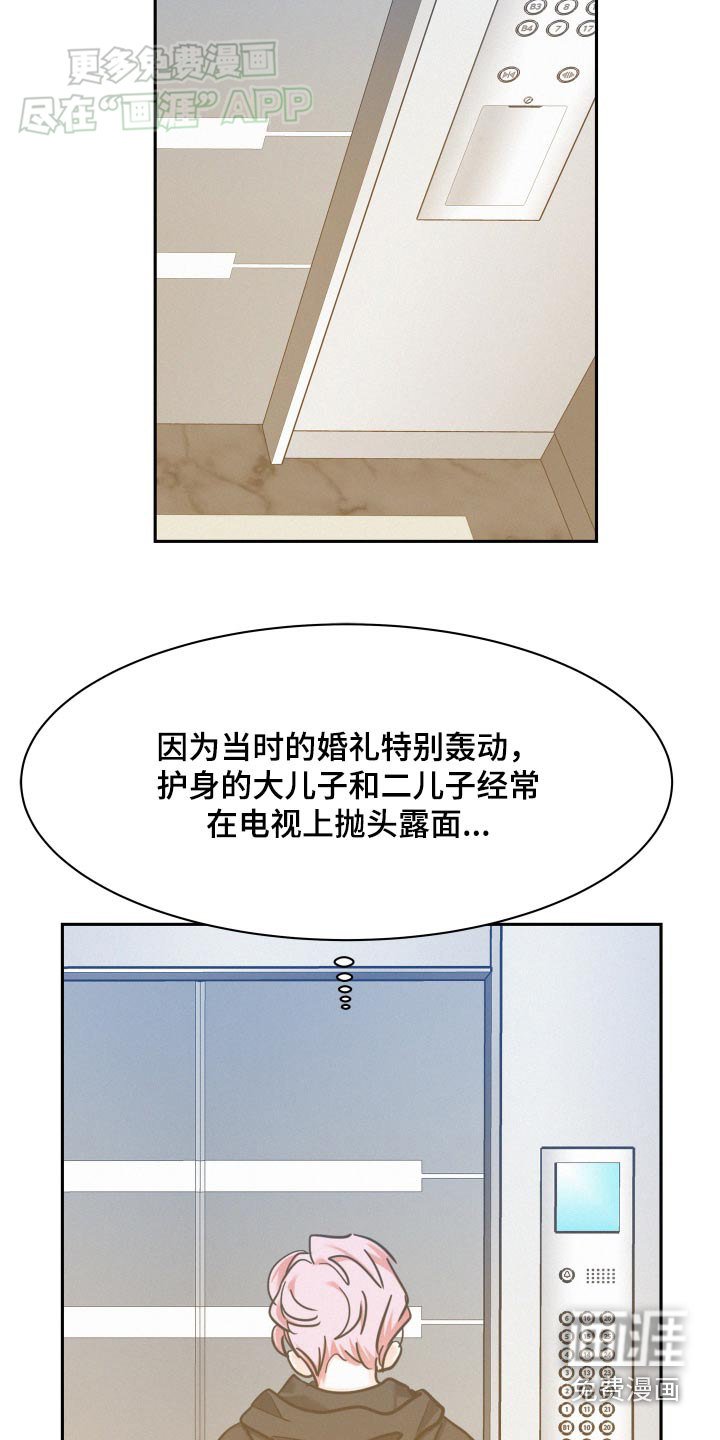 第83章：【第三季】我愿意