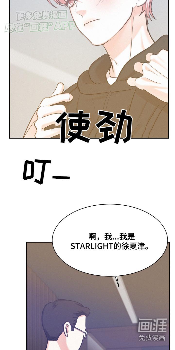 第83章：【第三季】我愿意