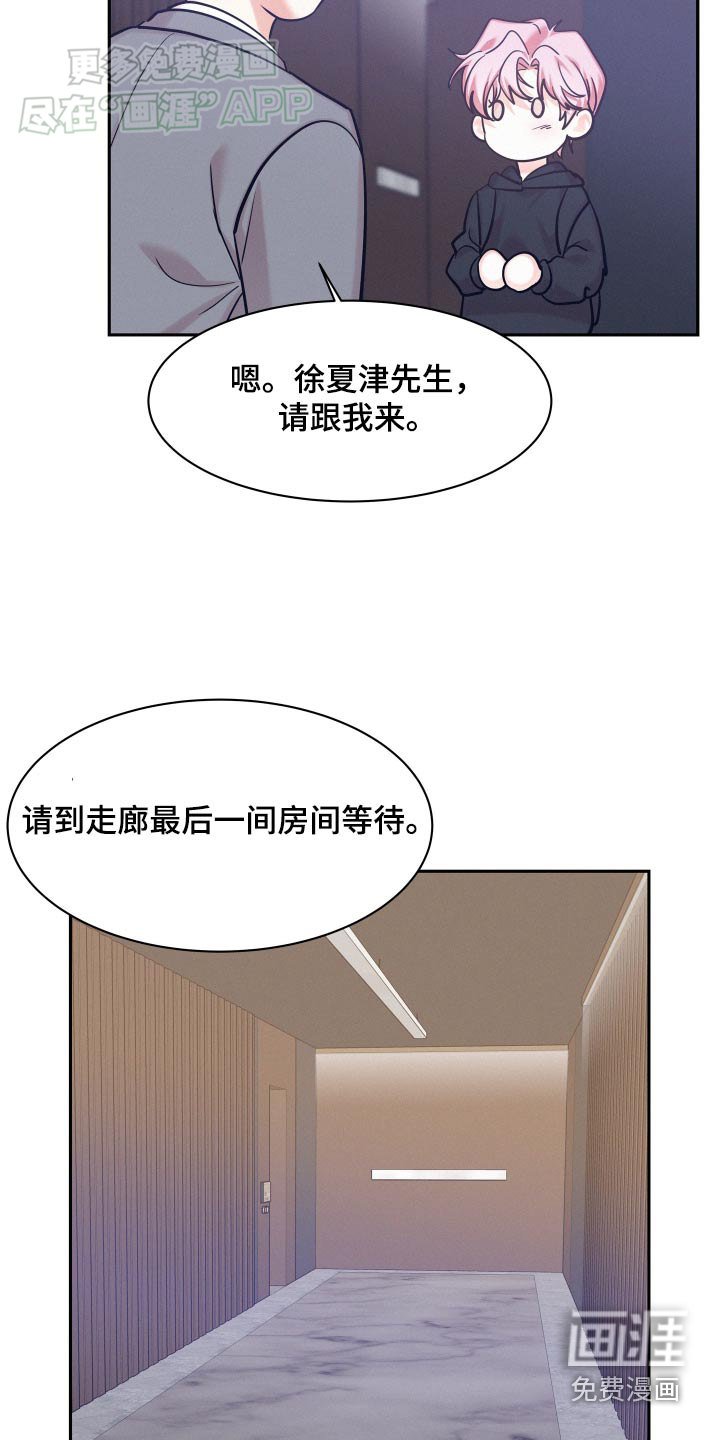 第83章：【第三季】我愿意