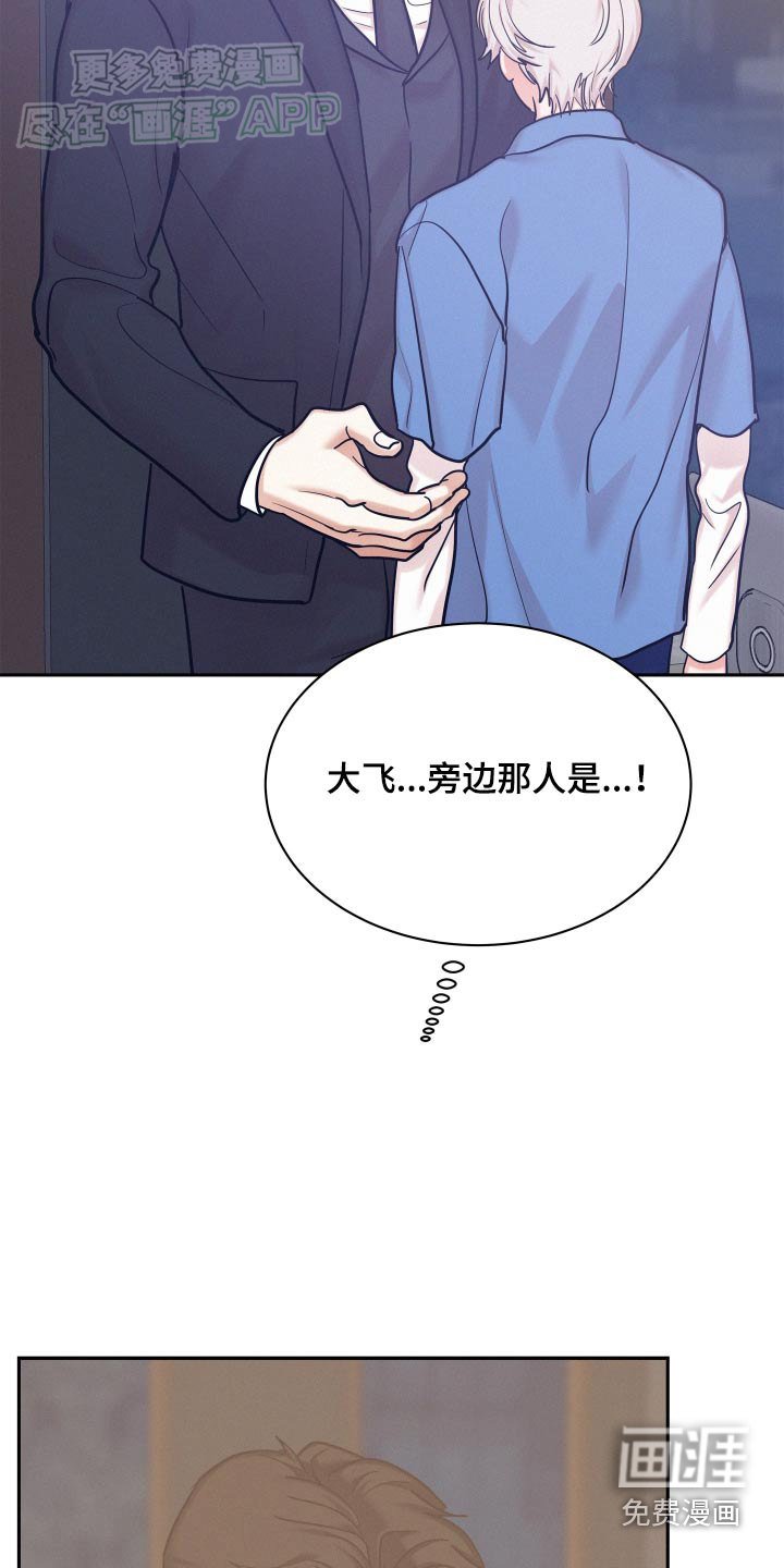 第83章：【第三季】我愿意