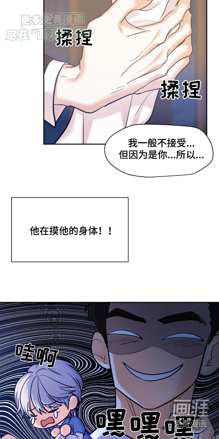 第83章：【第三季】我愿意