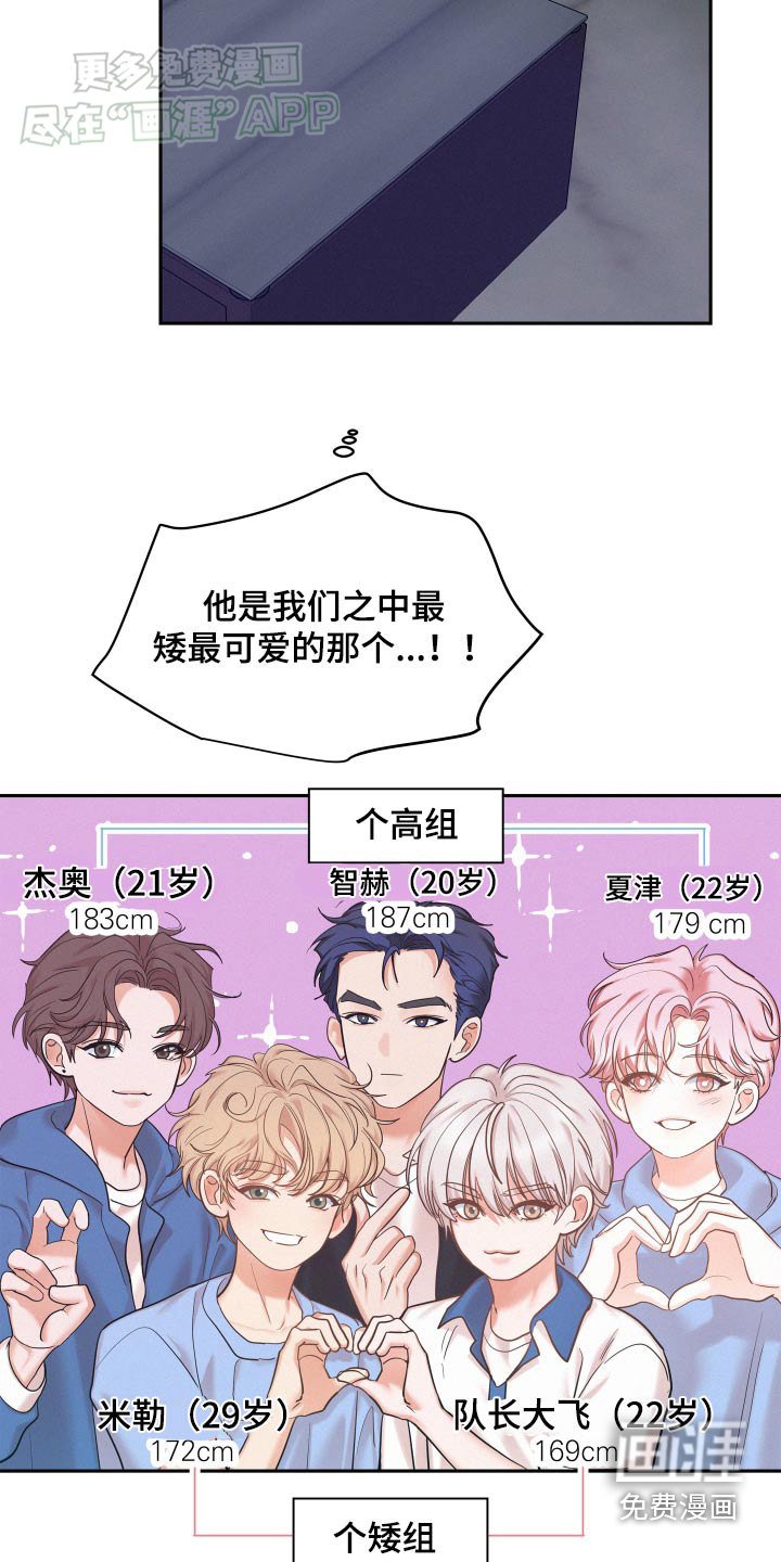 第83章：【第三季】我愿意