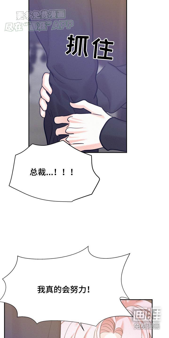 第84章：【第三季】意味着什么