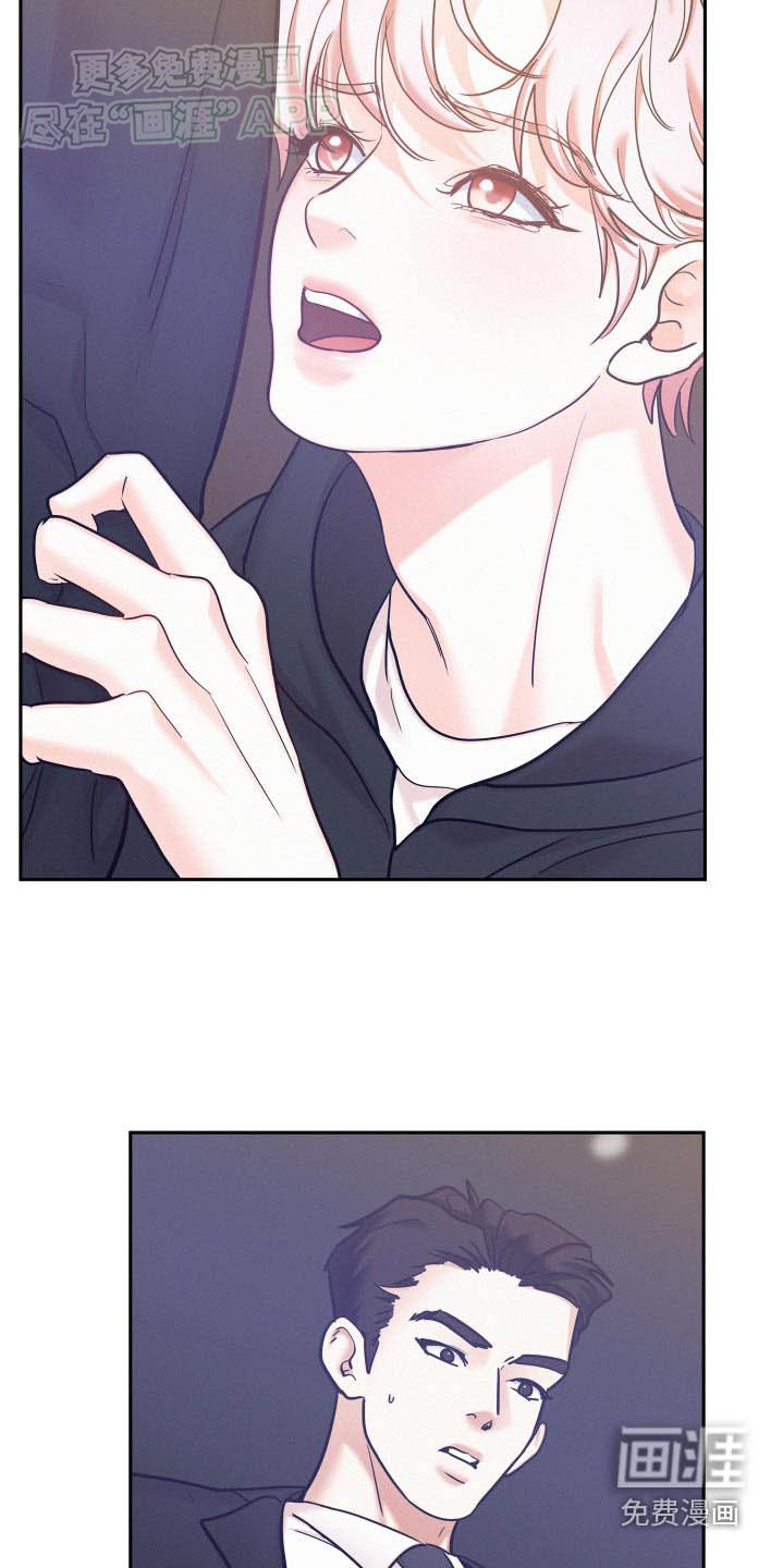 第84章：【第三季】意味着什么