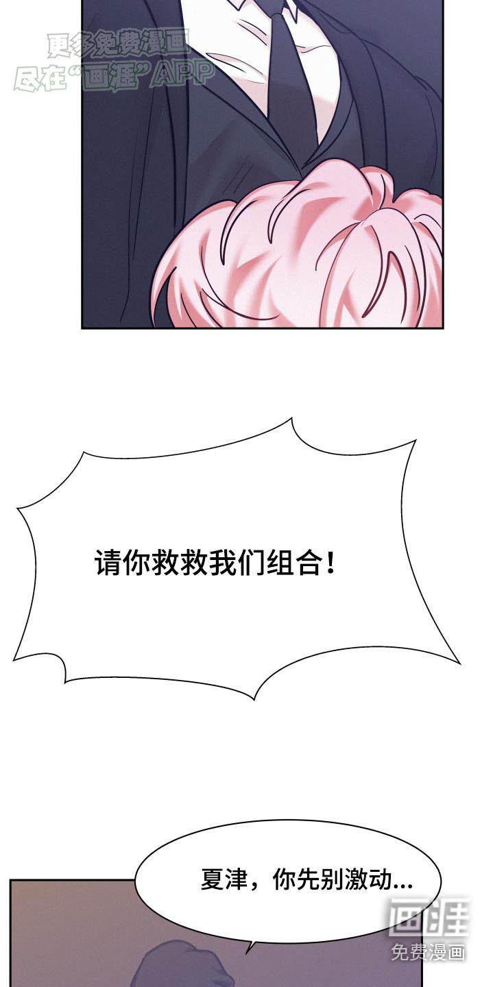 第84章：【第三季】意味着什么