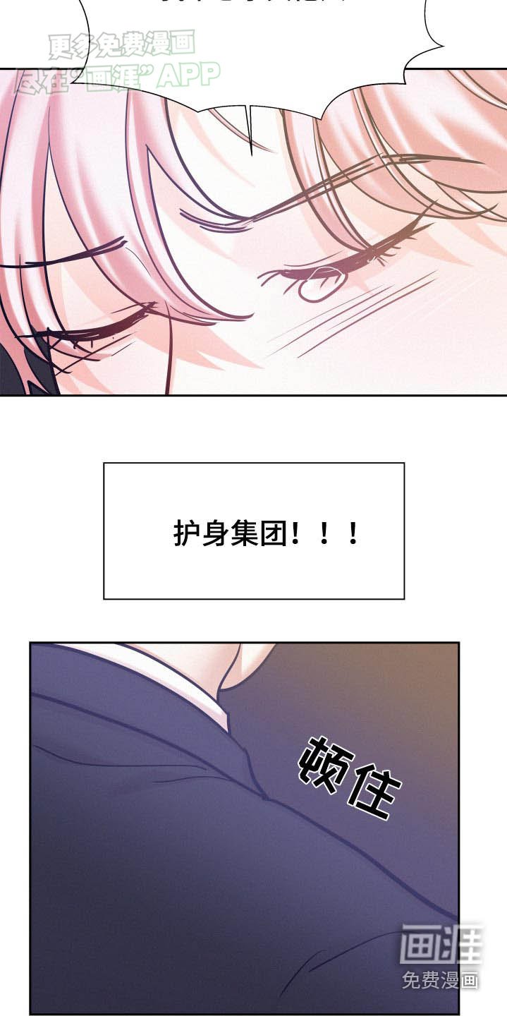 第84章：【第三季】意味着什么