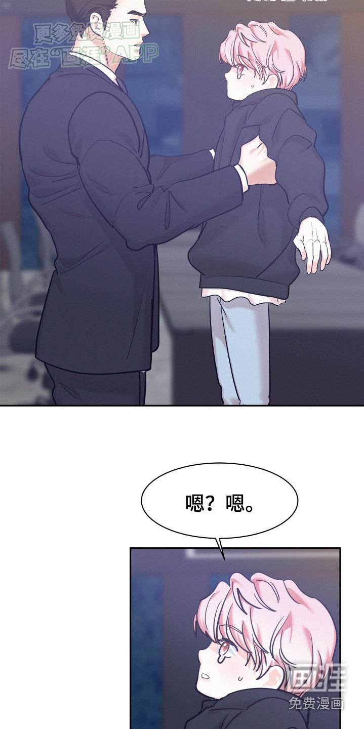 第84章：【第三季】意味着什么