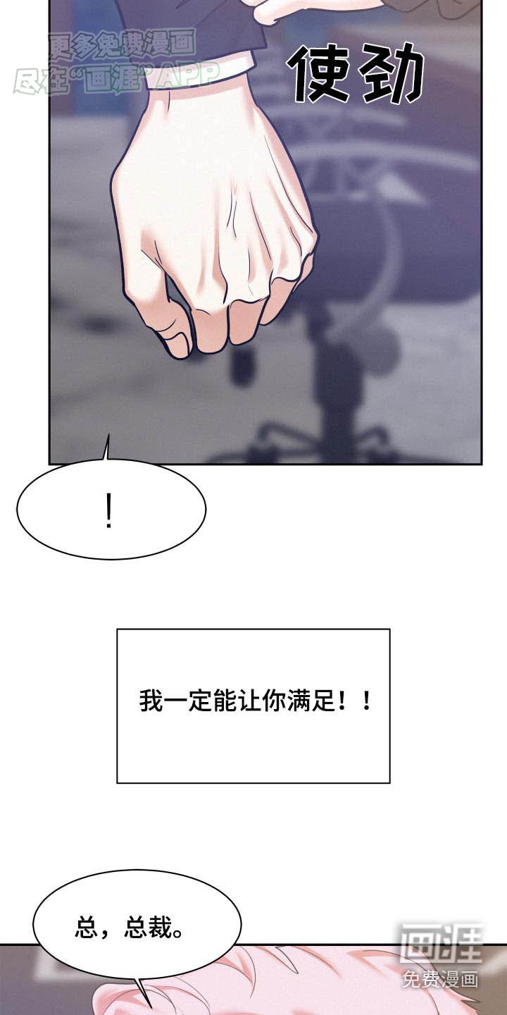 第84章：【第三季】意味着什么