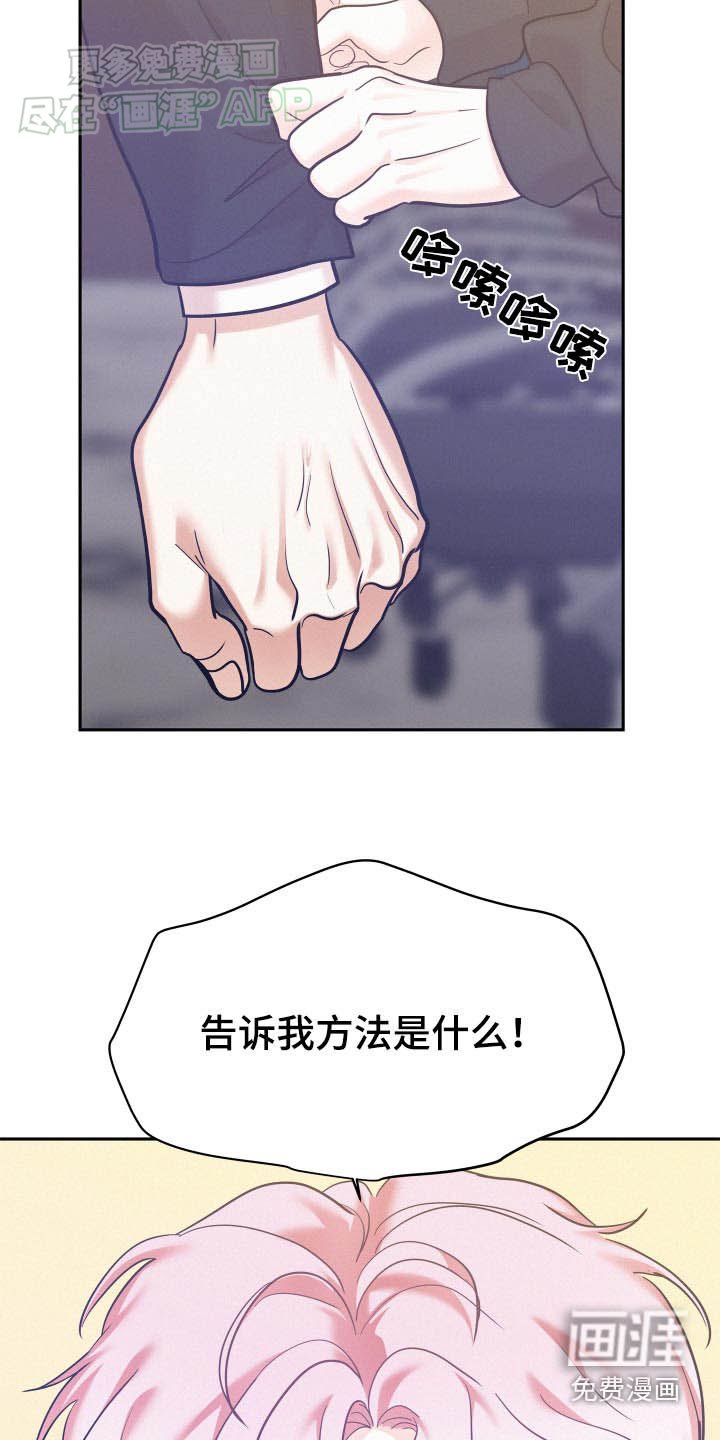 第84章：【第三季】意味着什么