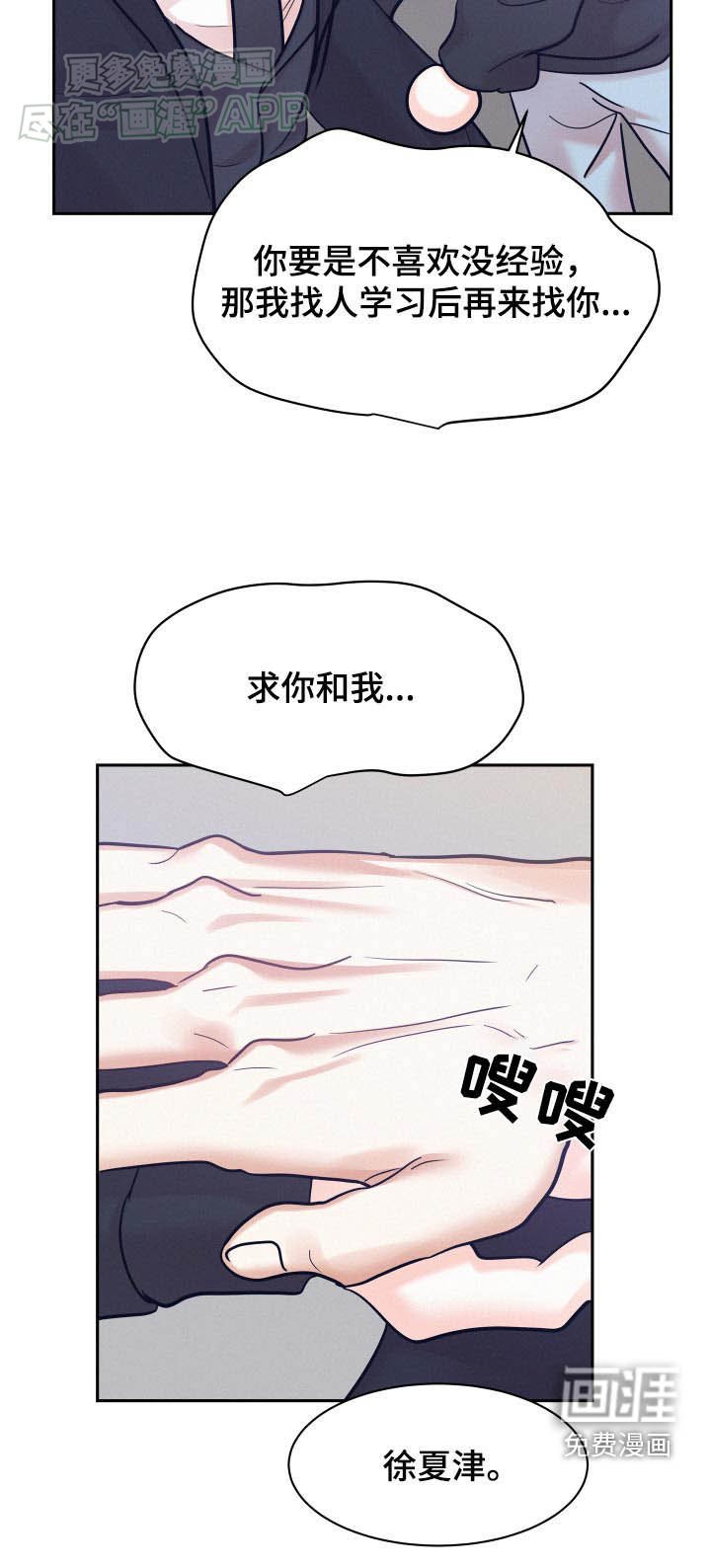 第84章：【第三季】意味着什么
