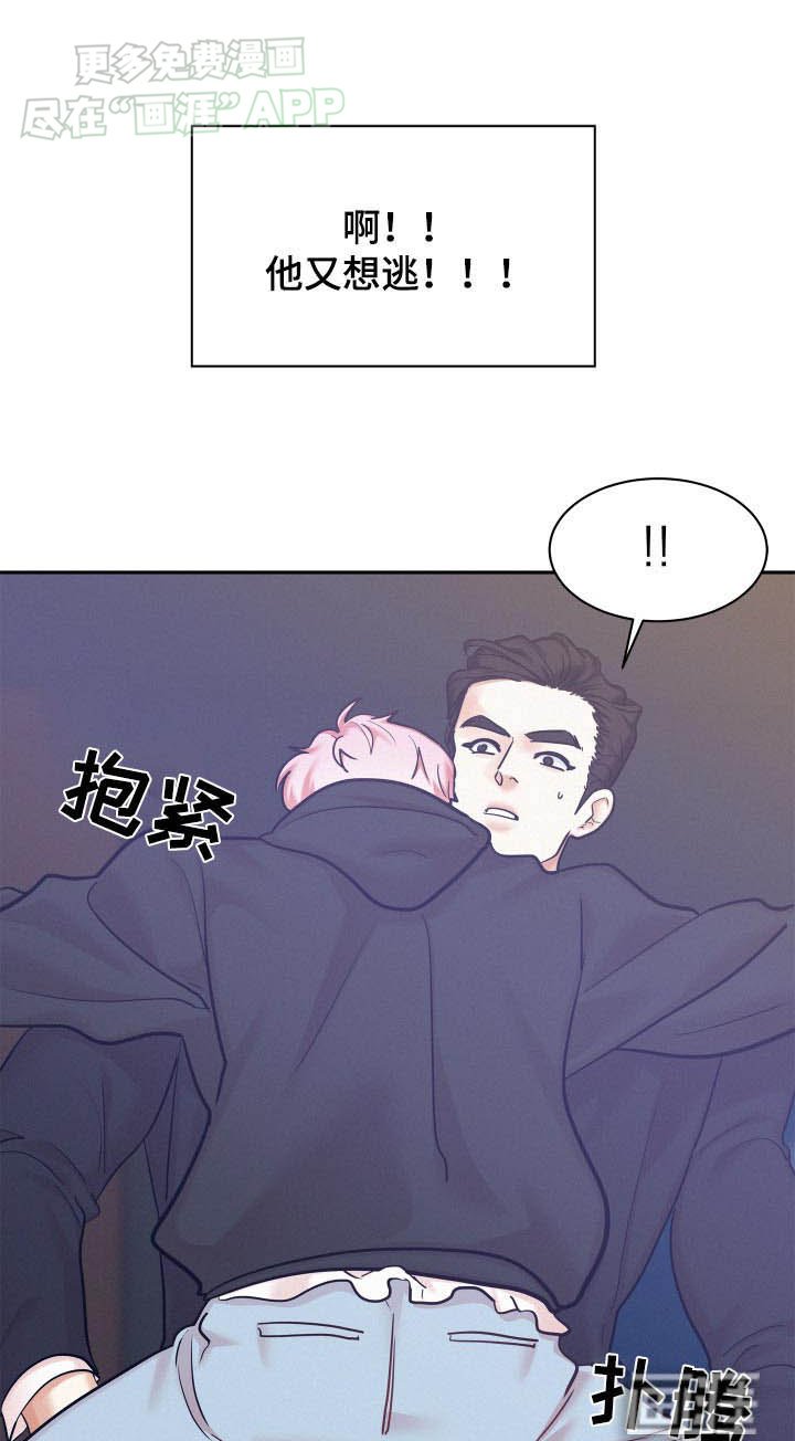 第85章：【第三季】准备好了嘛