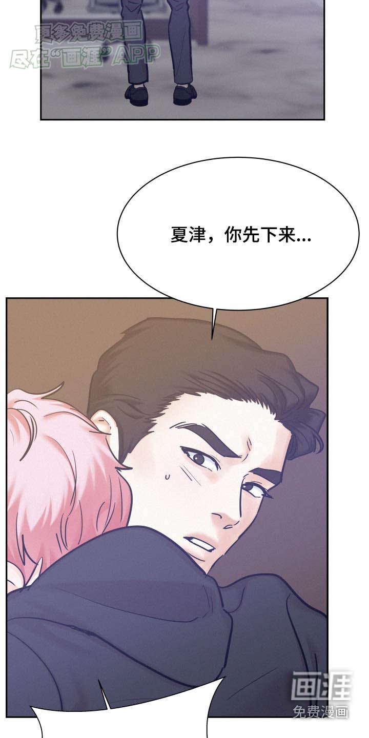 第85章：【第三季】准备好了嘛