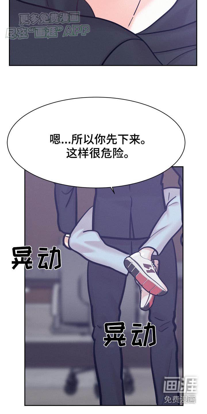 第85章：【第三季】准备好了嘛
