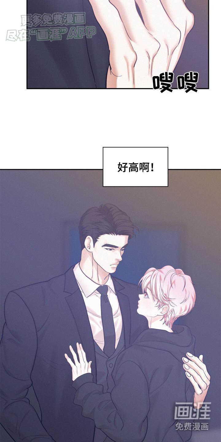 第85章：【第三季】准备好了嘛