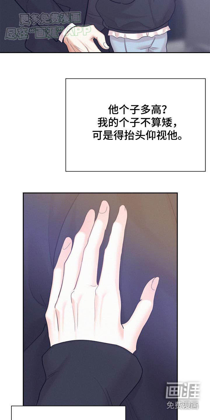 第85章：【第三季】准备好了嘛