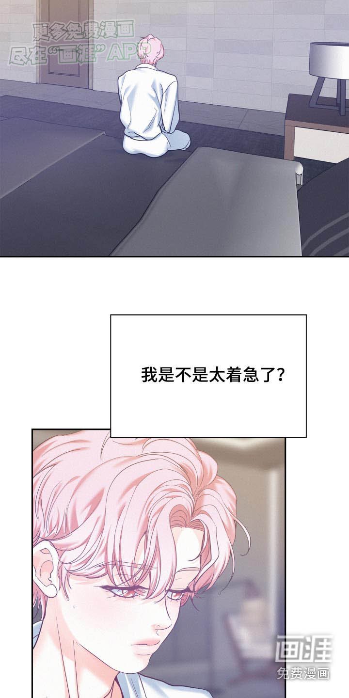 第85章：【第三季】准备好了嘛