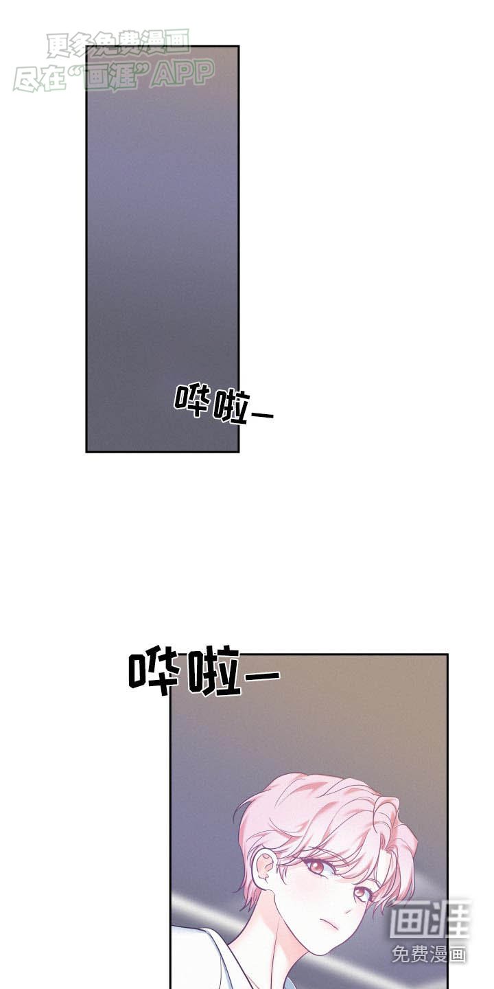 第85章：【第三季】准备好了嘛