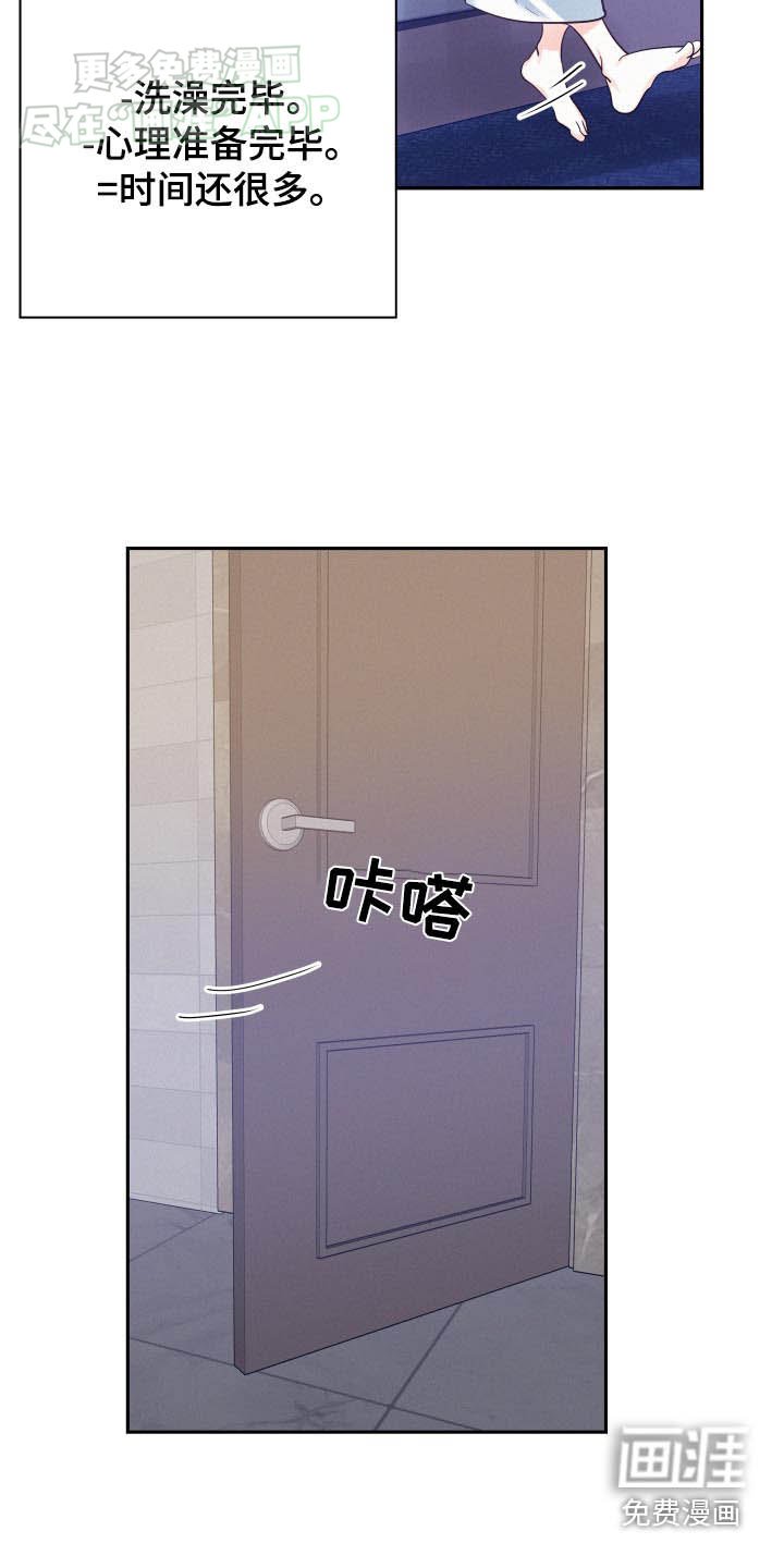 第85章：【第三季】准备好了嘛