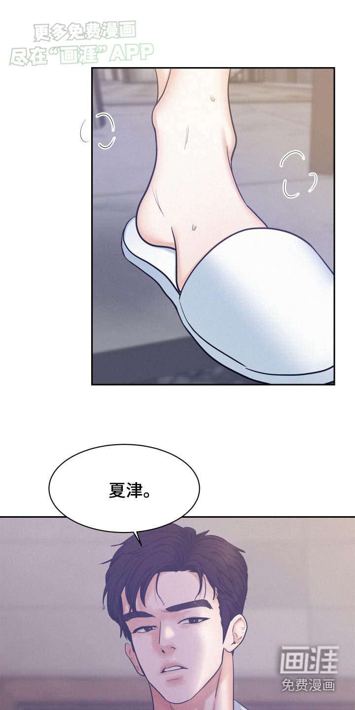 第85章：【第三季】准备好了嘛