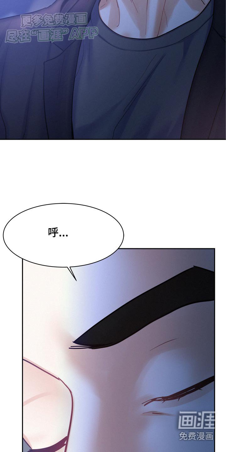 第86章：【第三季】稀里糊涂