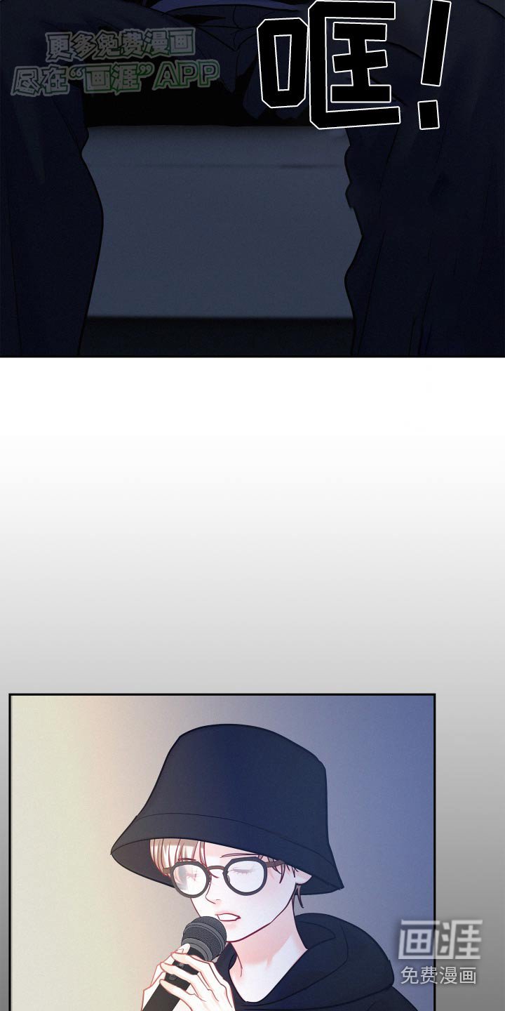 第86章：【第三季】稀里糊涂