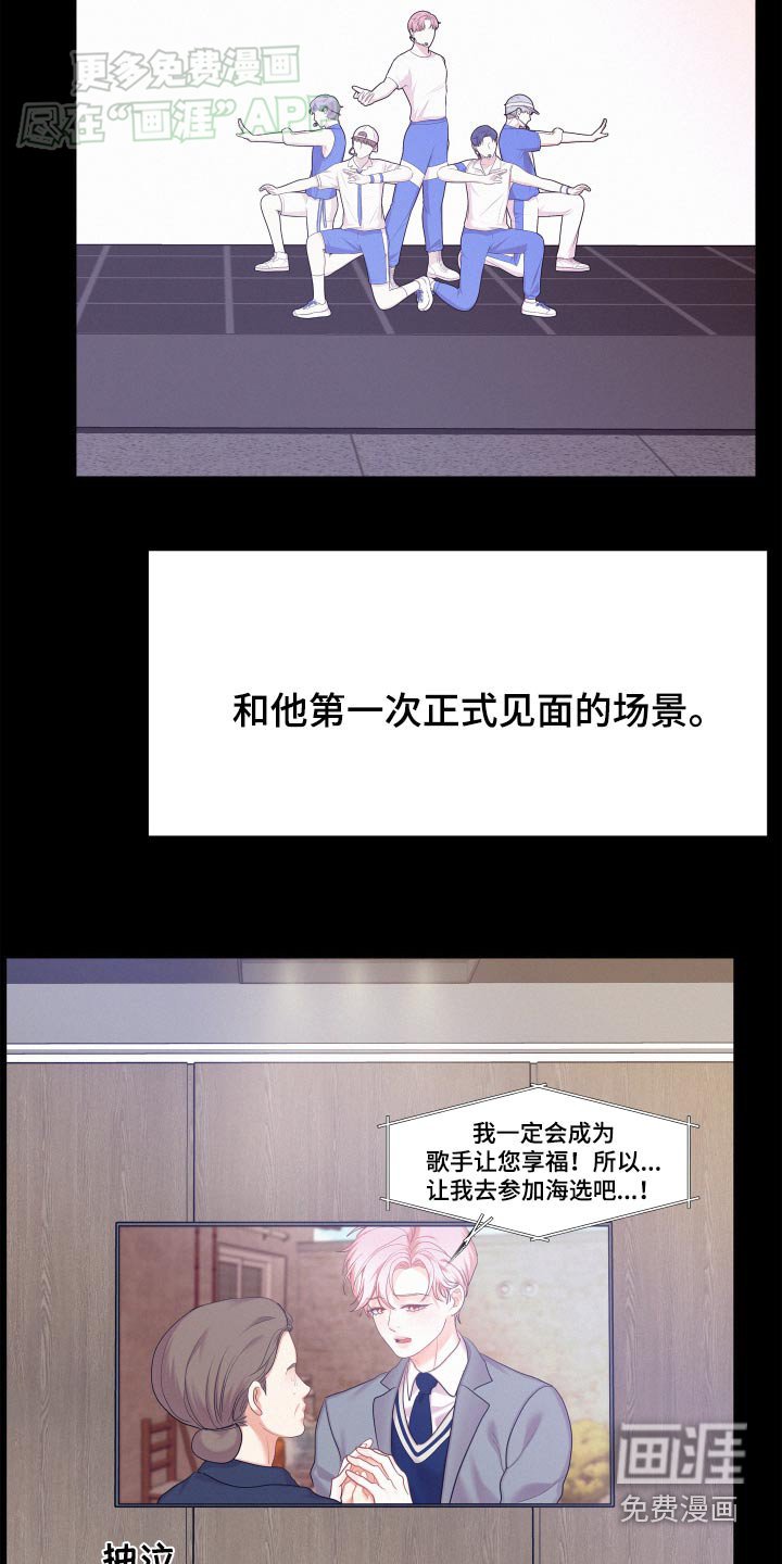 第86章：【第三季】稀里糊涂