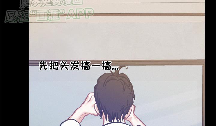 第86章：【第三季】稀里糊涂