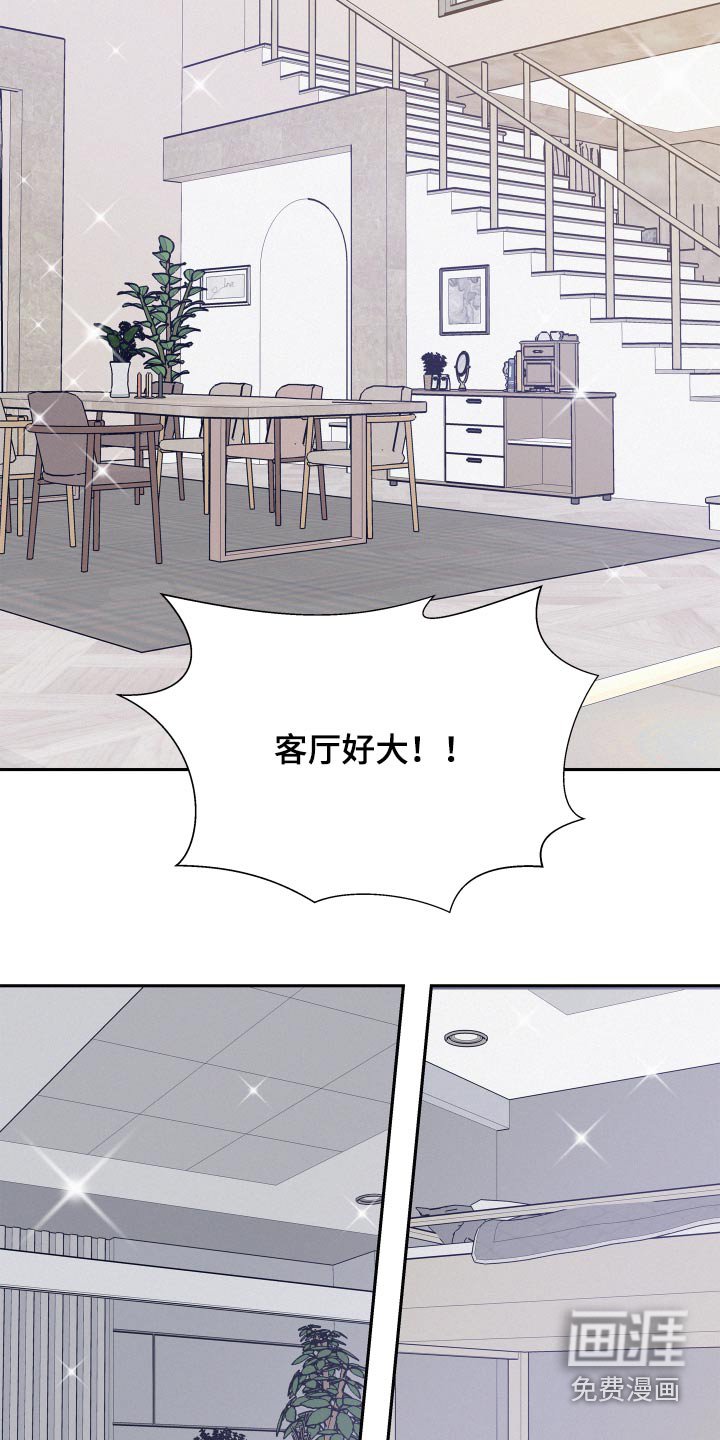 第87章：【第三季】学习