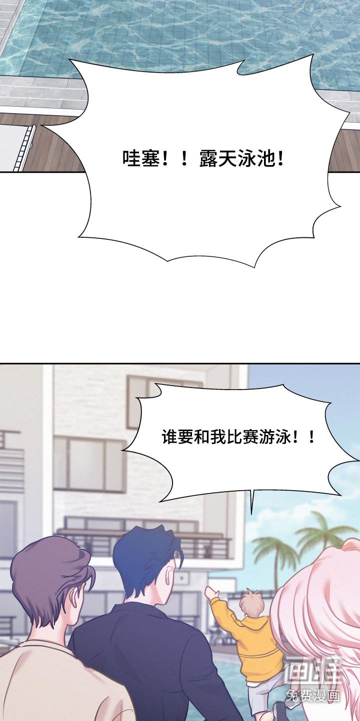 第87章：【第三季】学习