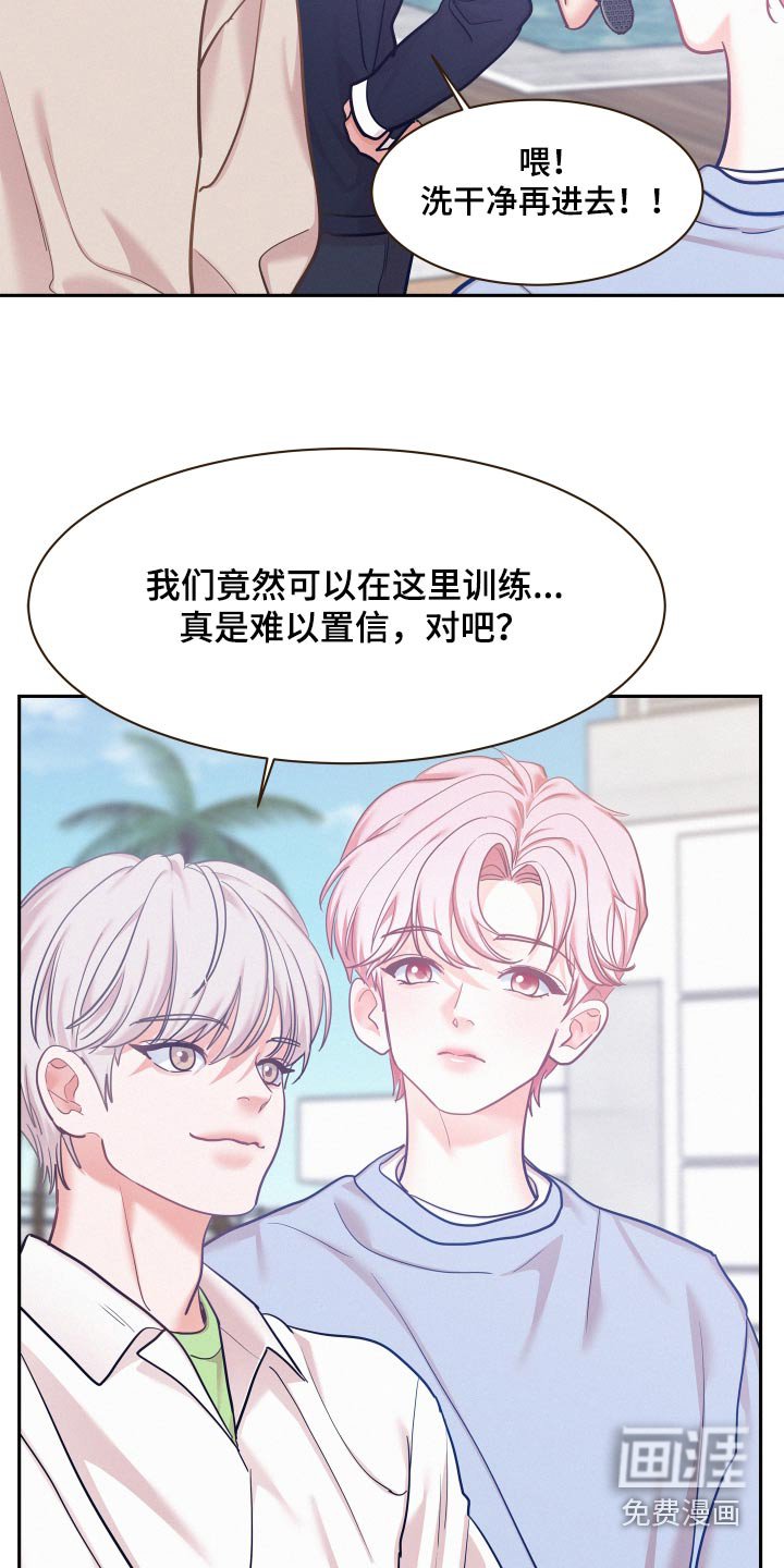 第87章：【第三季】学习