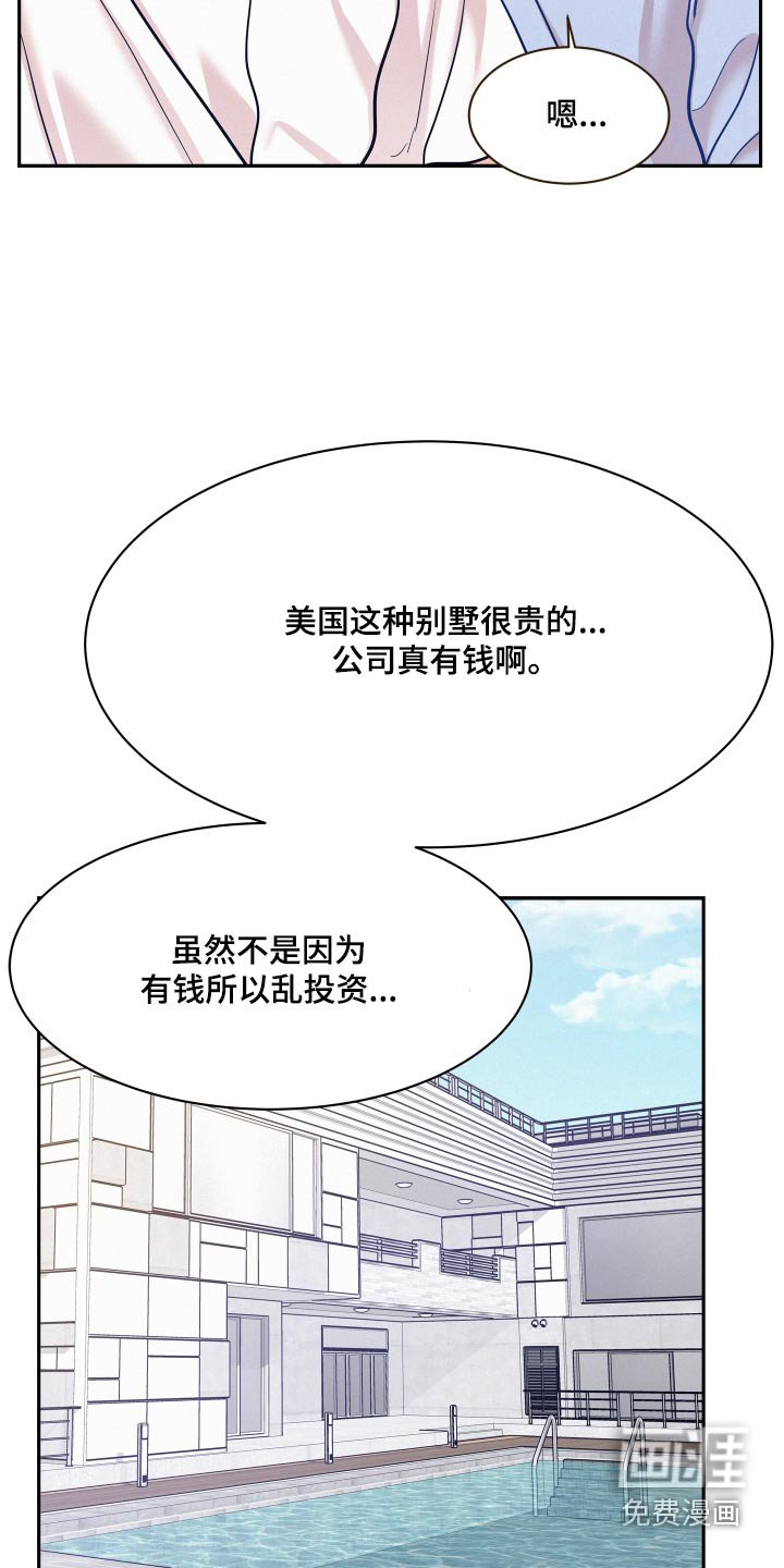 第87章：【第三季】学习