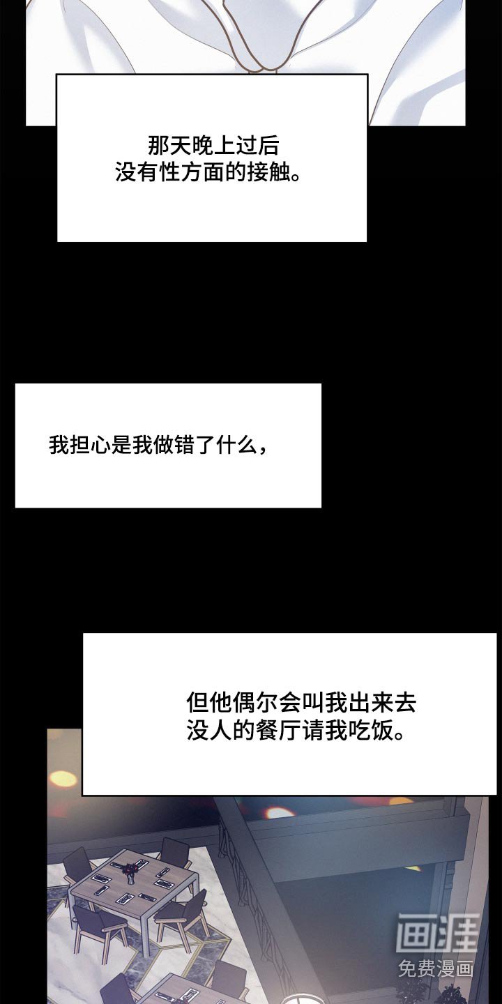 第87章：【第三季】学习