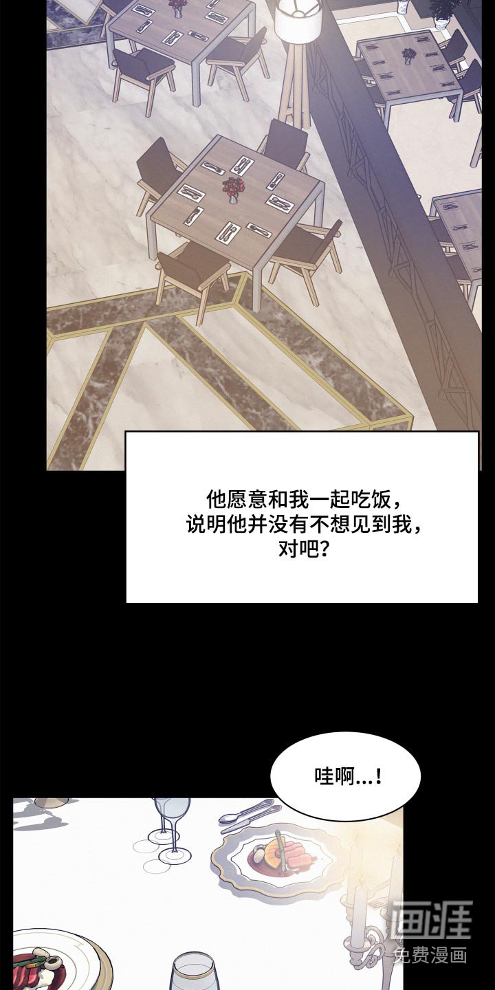 第87章：【第三季】学习