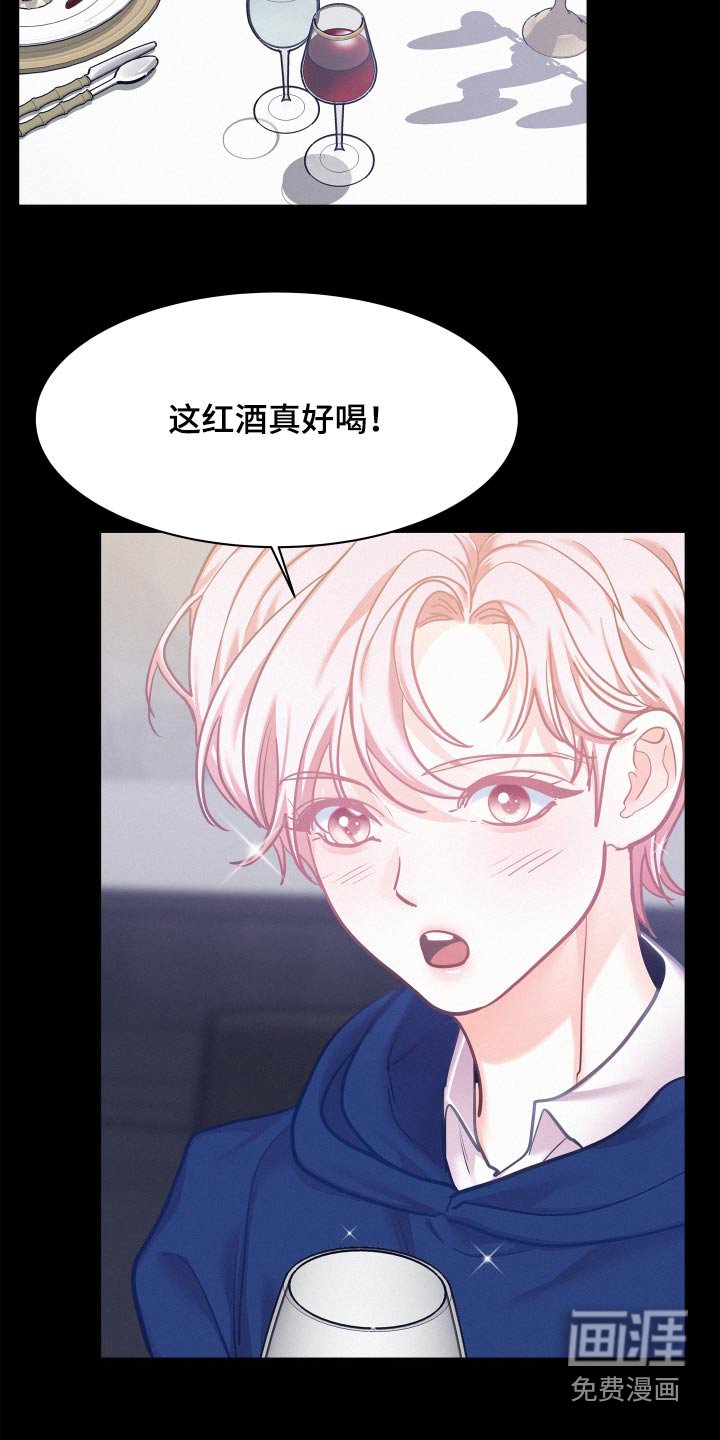 第87章：【第三季】学习