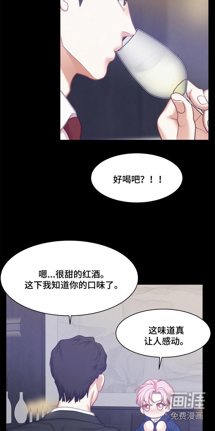 第87章：【第三季】学习