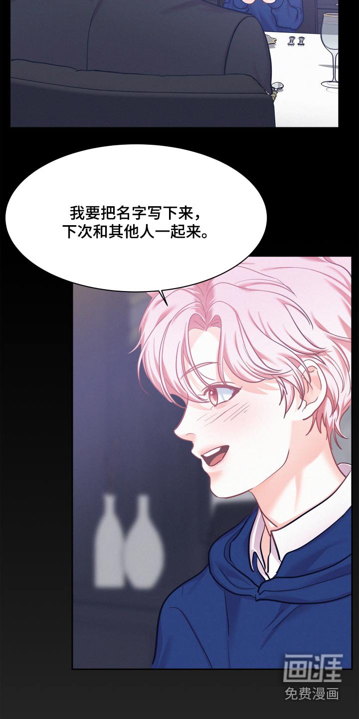 第87章：【第三季】学习