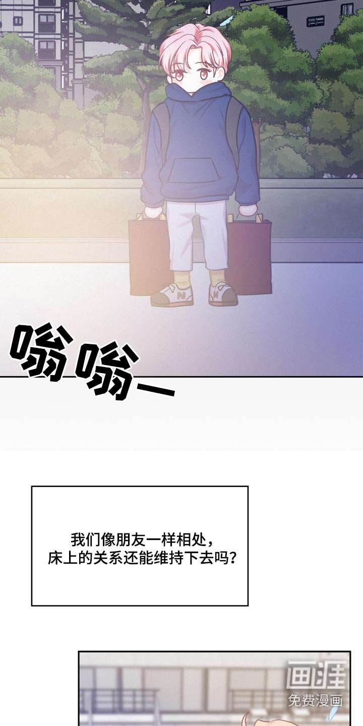 第87章：【第三季】学习