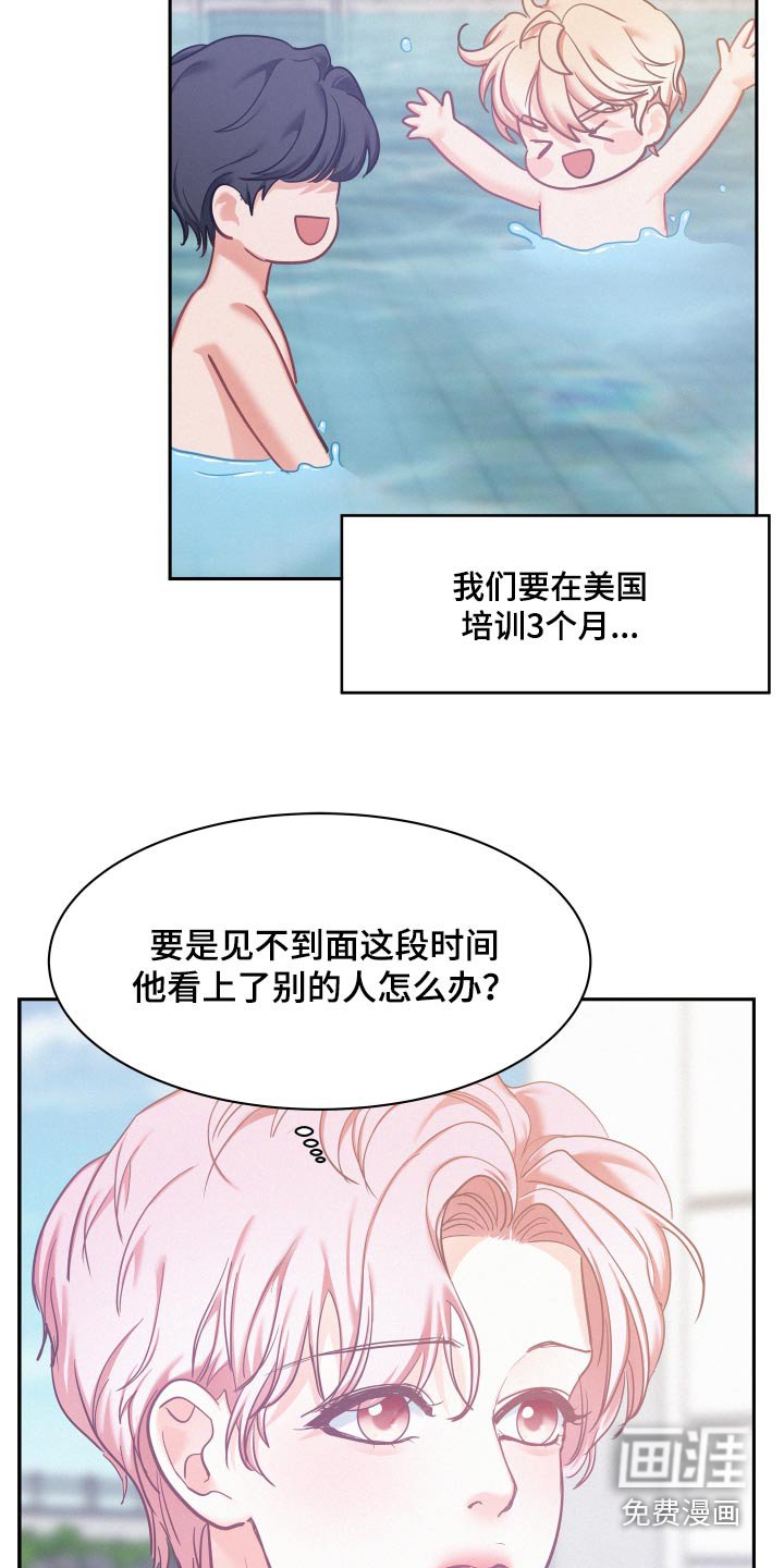 第87章：【第三季】学习
