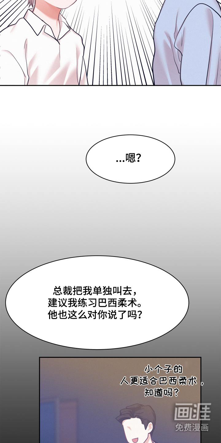 第87章：【第三季】学习