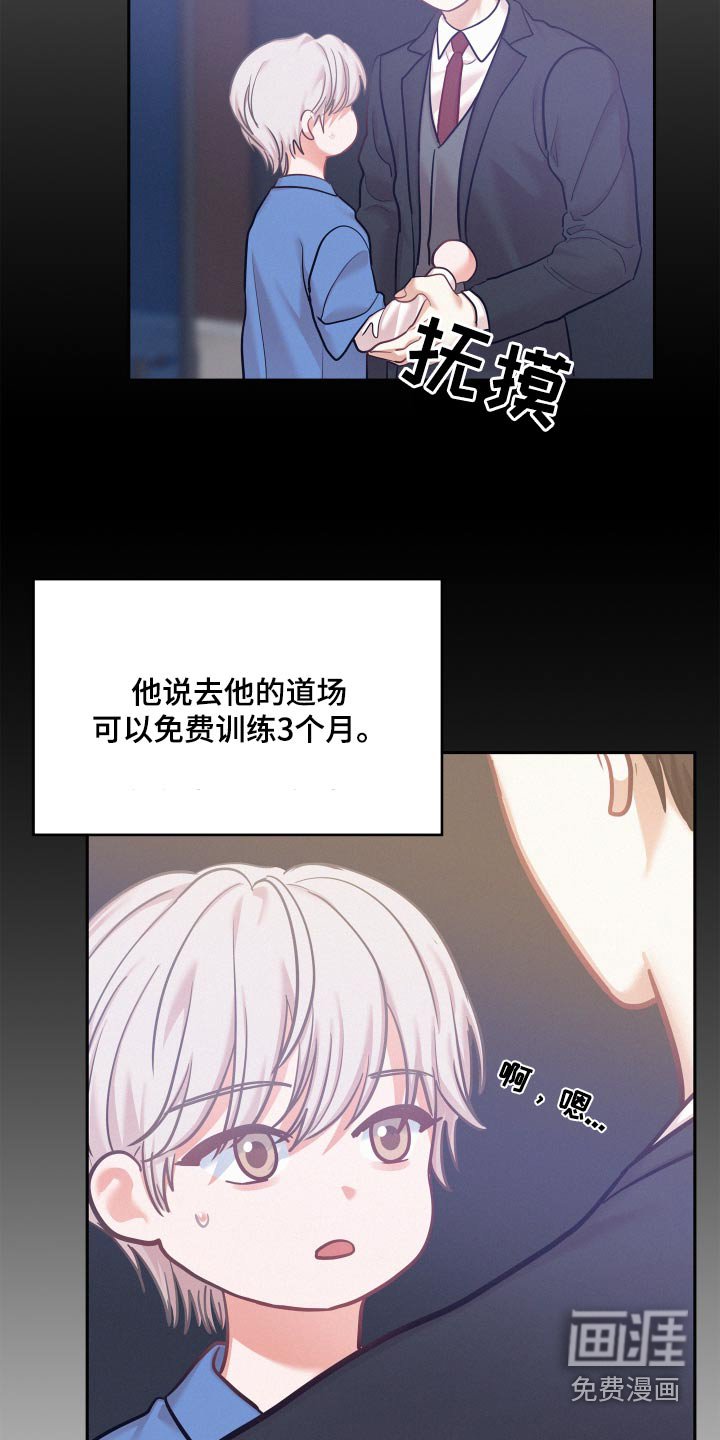 第87章：【第三季】学习