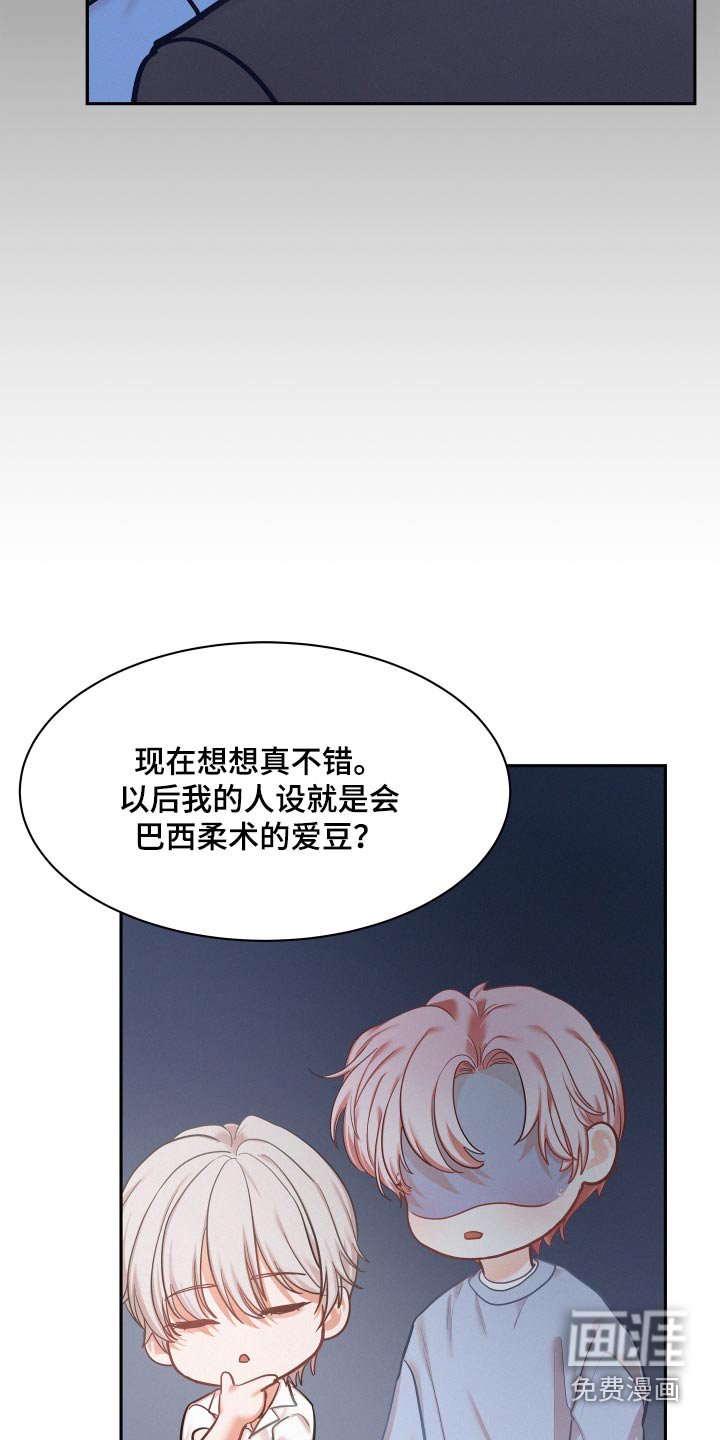 第87章：【第三季】学习