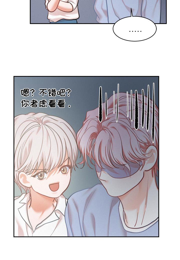 第87章：【第三季】学习