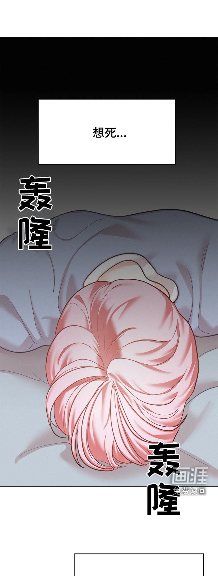 第88章：【第三季】猜疑