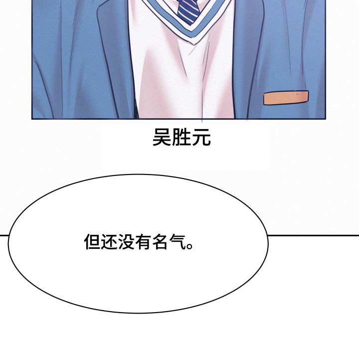 第88章：【第三季】猜疑
