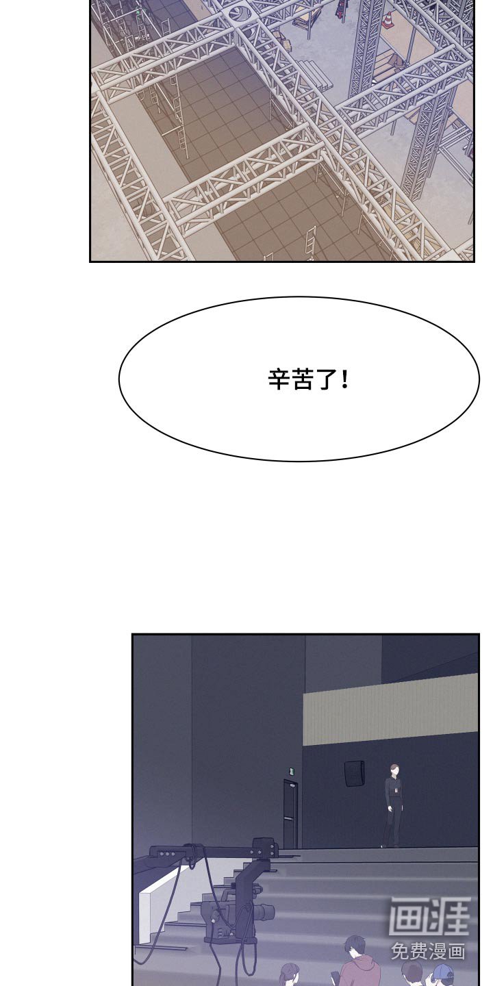 第89章：【第三季】向我汇报