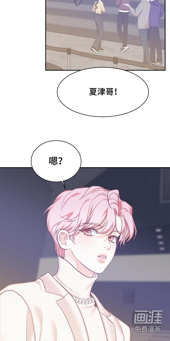 第89章：【第三季】向我汇报