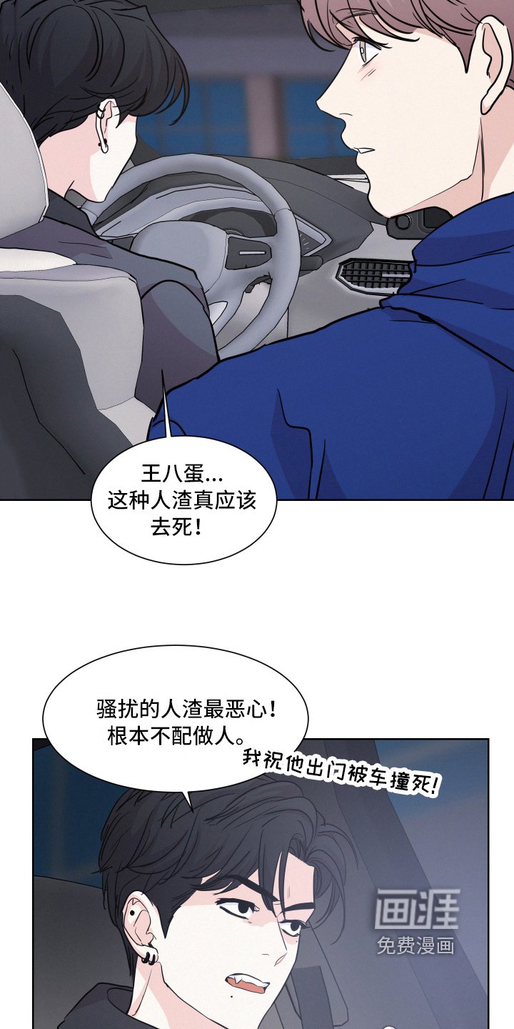 第9章：邀请