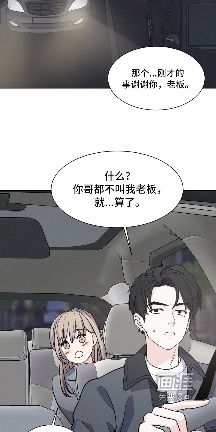 第9章：邀请